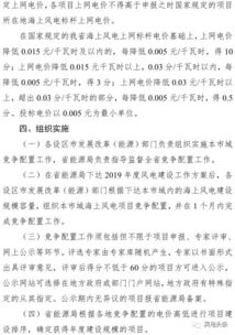 牛市早报年期超长期特别国债首发与公平竞争审查条例公布的双重影响