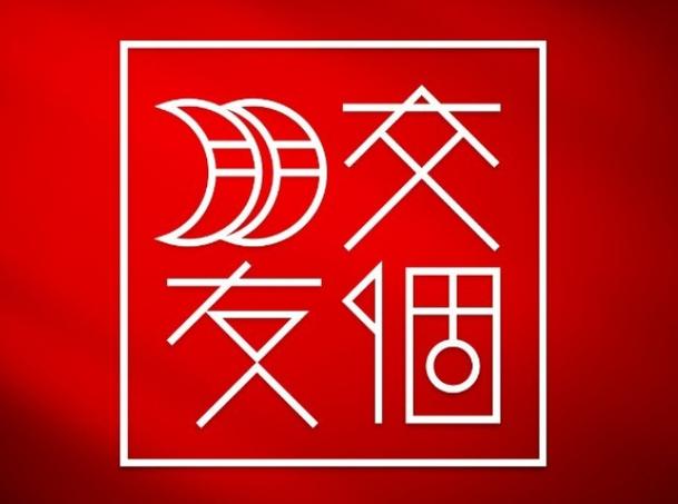 海纳国际首予“持有评级”及目标价美元分析