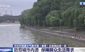 湖北襄阳暴雨导致多地内涝