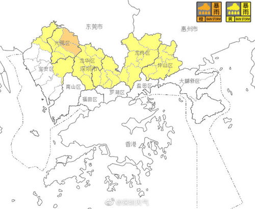 深圳暴雨预警级别颜色停课