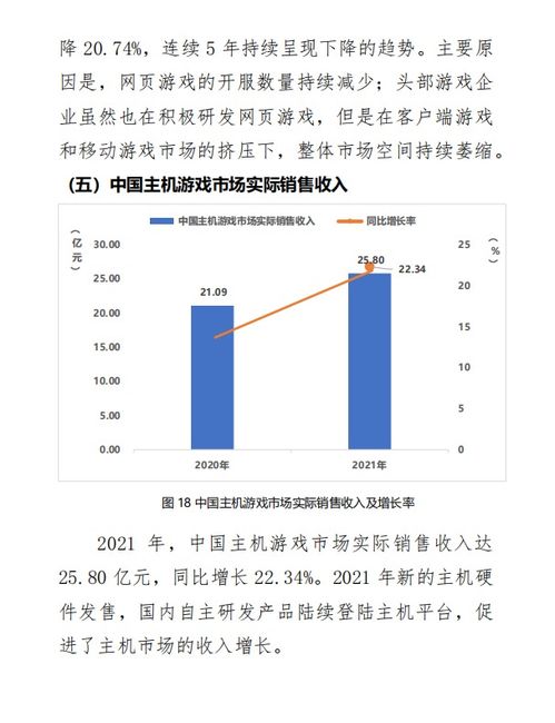 天融信上半年预亏亿元至亿元毛利率同比增长近个百分点