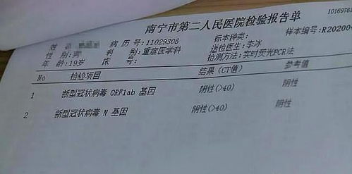 山东发现炭疽病例 5人被隔离治疗