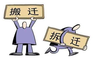 三个厅官同日被开除，警示与反思