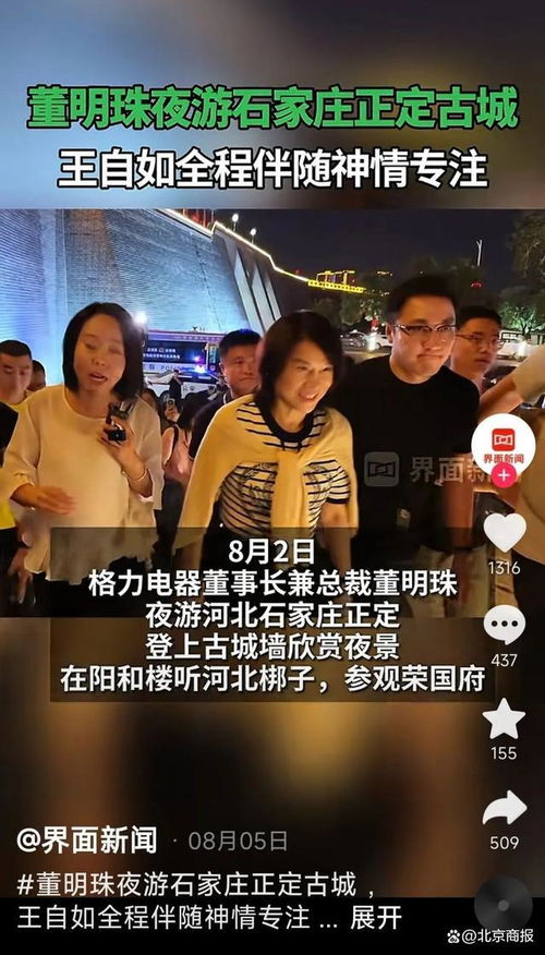 格力经销商爆料，王自如得罪不少人