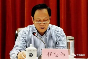 省委巡视组反馈后，魏新刚任上被查