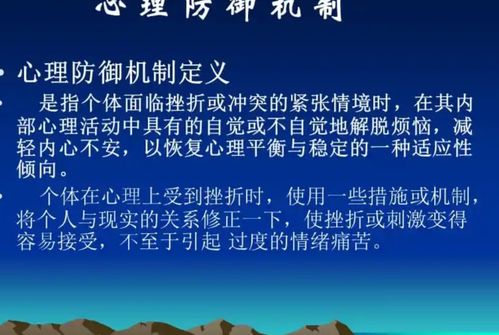 无法释怀的含义与心理机制探讨