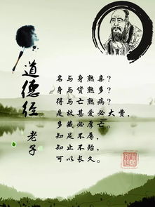 圣人无常师，探究师道与个人成长的智慧