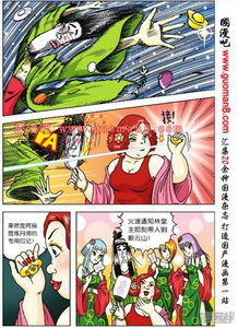 乌龙院漫画，笑料百出的武侠世界