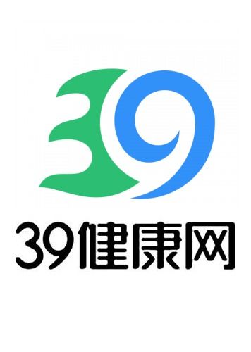 39健康网，你的在线健康顾问