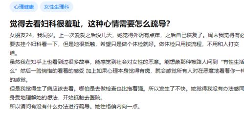 成年人话题探讨，维持健康关系中的性生活频率