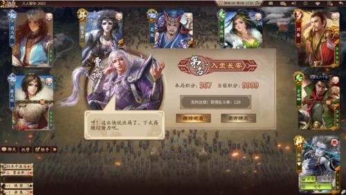 三国杀Online，策略与智慧的巅峰对决