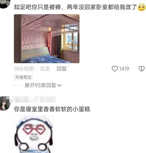 男生开学打开行李箱天塌了，粉色被褥