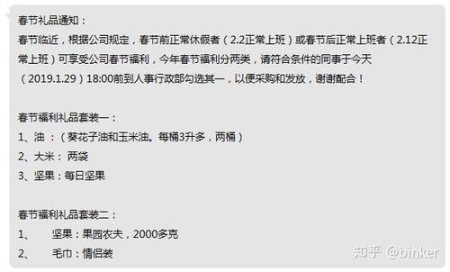 调休3天代价是5周工作休息不正常