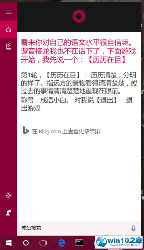 成语接龙游戏的规则与技巧——如何玩转文字的智慧对决