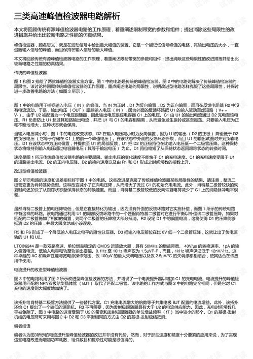 兴高采烈的反义词，深度解析与运用