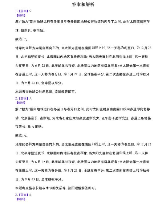 囫囵吞枣的理解，如何避免无效学习与深度理解的重要性