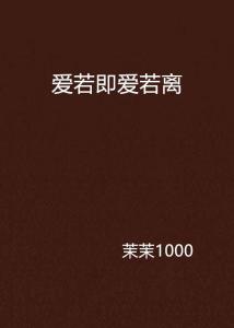 若隐若现的魅力——探索若即若离的艺术与心理学意义