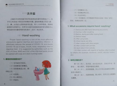 疫情科普了解疫情防控政策，中风险地区降为低风险所需时间及科学依据