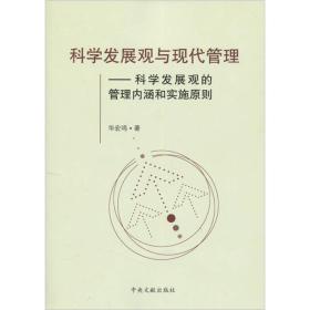 深度解析，震撼的多重含义及其在现代汉语中的应用