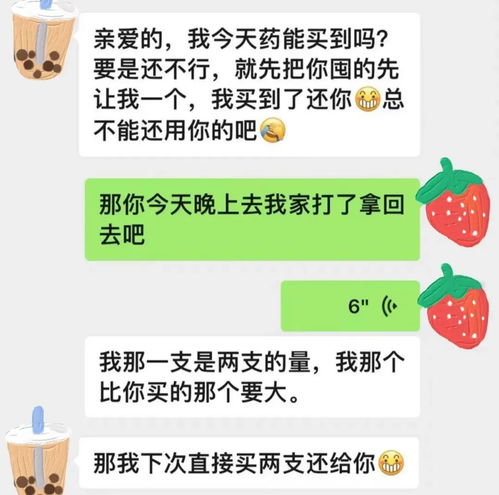 第一批打司美格鲁肽的人已经后悔了