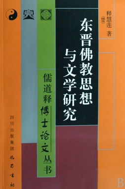 桑梓是什么意思——探究桑梓的文化内涵与历史渊源