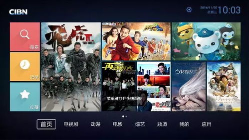 全面解析，优酷TV版，打造你的家庭影院新体验