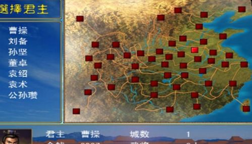 三国群英传2游戏下载及安装教程