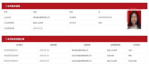 江苏一副局长被举报与下属关系不正当