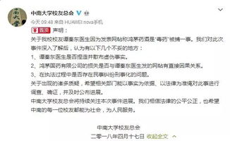 根据关键词骑行案司机无罪辩护成功概率多大，我猜测您可能指的是关于自行车骑行过程中发生的交通事故中，司机无罪辩护的成功概率有多大。