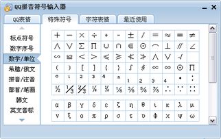 蒙古上单，游戏文化中的独特符号