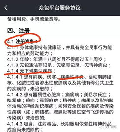 配送企业诱导外卖员签外包协议