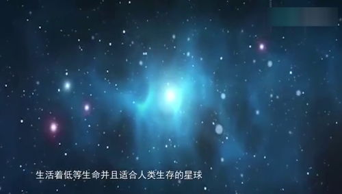 探寻宇宙奥秘——那些隐藏的星星