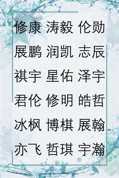 温文尔雅的反义词，粗犷不羁的魅力解析