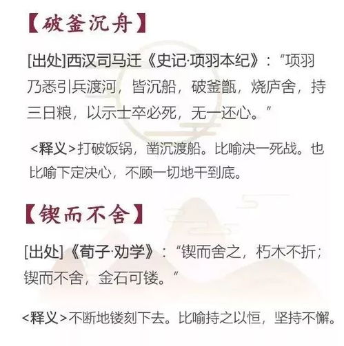 指鹿为马的反义词——探究成语的文化内涵与现代应用