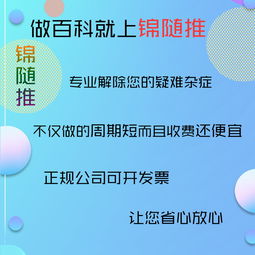 自媒体百科那些让人频频中招的易混淆成语，你用对了吗？