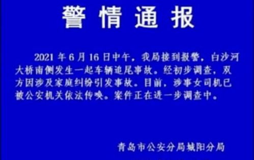 紧急通知关于不良信息请求的处理与网络健康环境共建倡议