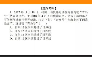 探索意思的多重表达——那些常见的近义词及其用法