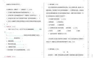 六年级上册语文教学计划——激发学生的文学兴趣与创造力