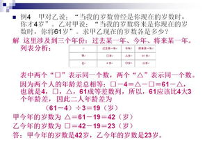 小学三年级数学趣味练习题大放送，让孩子爱上数字的魔法！