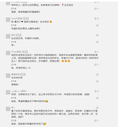 自媒体百科知识博主眼中的我爱答案网，一个综合性的在线学习与解答平台