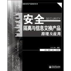 白色烟雾照明弹，原理、应用与安全使用指南