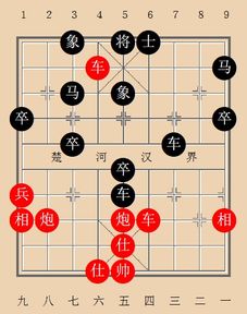 揭秘中国象棋残局的魅力与技巧