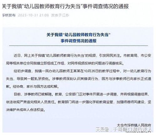 近日，一起事件引起了广泛关注，一名男子举报称，他在使用烂苹果榨汁时遭到恐吓。这一事件不仅引发了公众对食品安全的担忧，也对消费者权益保护提出了新的挑战。