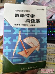 小学奥数网，开启数学世界的探索之旅