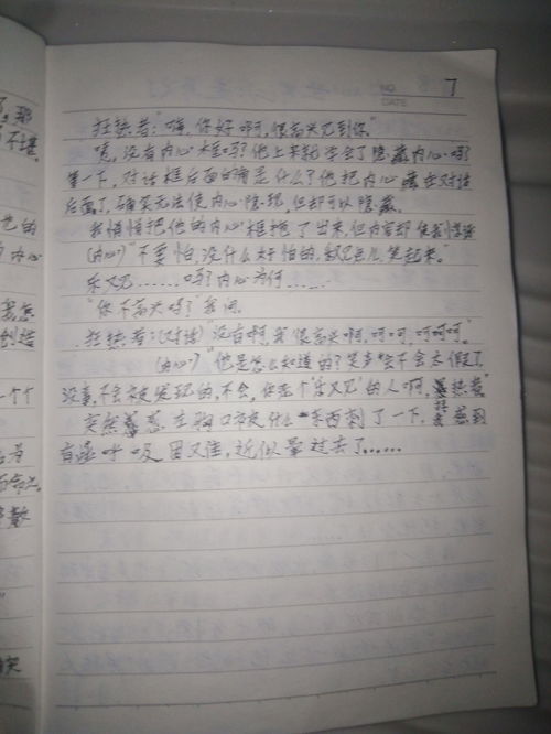 小学生必读，如何写好一篇说明文