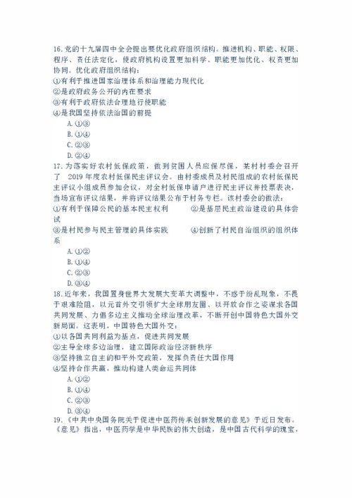 创意教学设计，一去二三里——以诗歌为桥，构建学生语文素养与人文情怀的桥梁