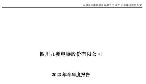 上工申贝：公司目前没有参与上海低空经济相关招标项目