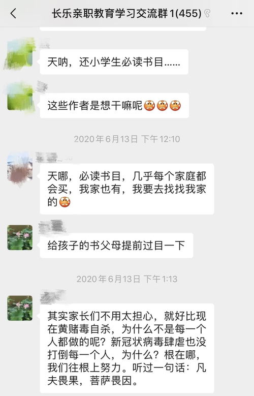 福州长乐，发现女方多次闪婚应提醒