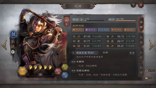 盗版三国志正式版，从违法到正名的蜕变