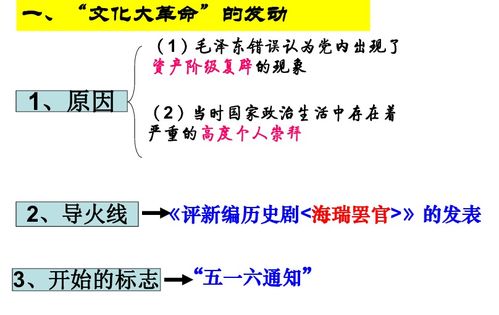 多路径思考，通往广场的路不止一条课件制作与教学探索